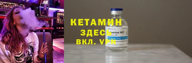 hydra ТОР  Нарьян-Мар  КЕТАМИН ketamine  где купить наркотик 