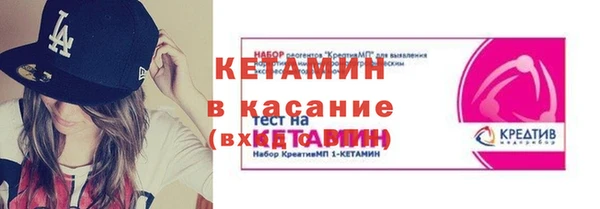 кокаин Верхнеуральск