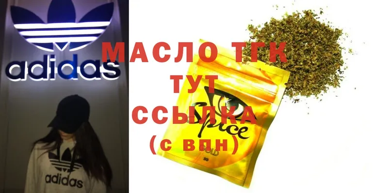 где продают   Нарьян-Мар  ссылка на мегу онион  ТГК Wax 